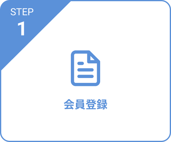 step1