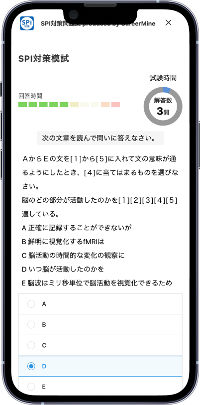exam-feature1-sp
